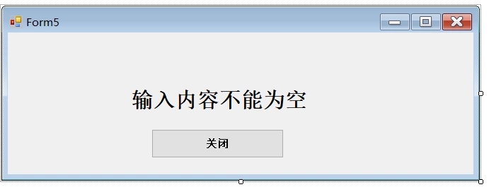 C#实现简单成绩管理系统的完整步骤