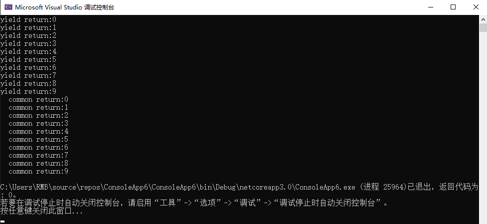 C#中yield關(guān)鍵字的作用是什么