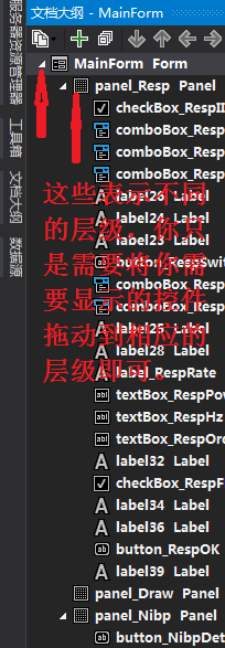 C#中winform中panel重叠无法显示问题的解决