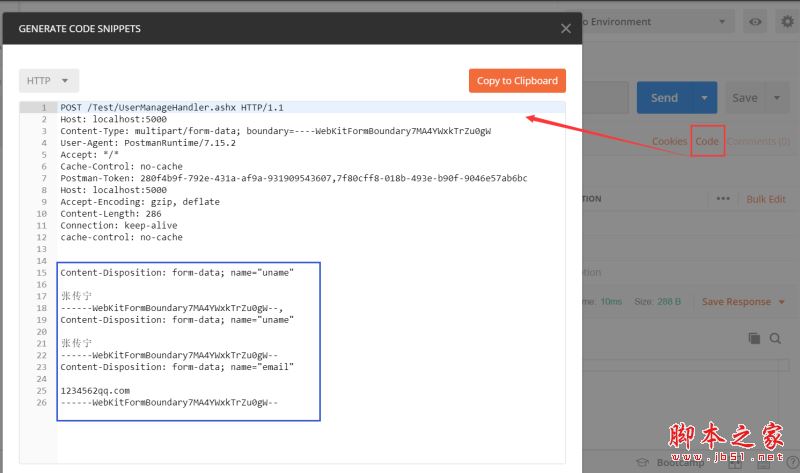 C#中如何以form-data方式上傳多個文件及鍵值對集合到遠(yuǎn)程服務(wù)器