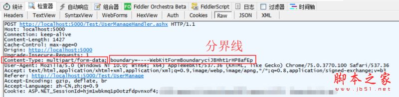 C#中如何以form-data方式上傳多個文件及鍵值對集合到遠(yuǎn)程服務(wù)器