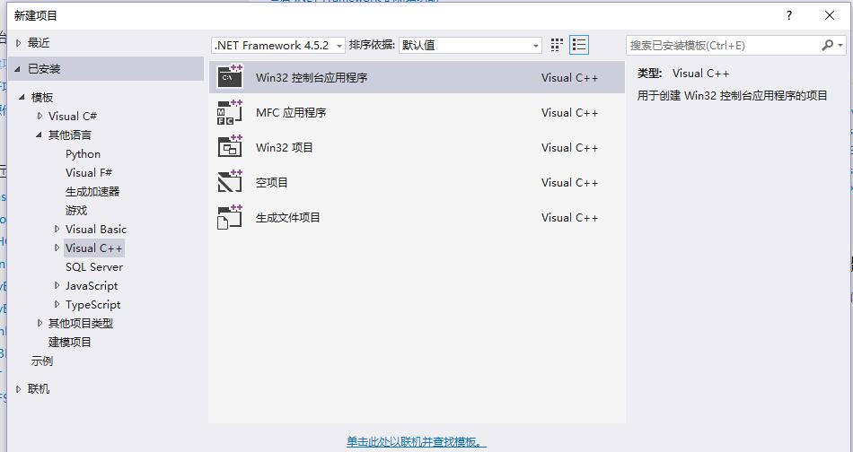 C#与C++与互操作实例讲解