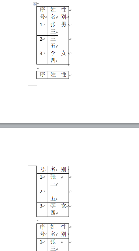 使用OpenXml怎么合并Table单元格