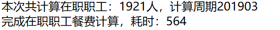 Parallel.ForEach怎么在C#项目中使用