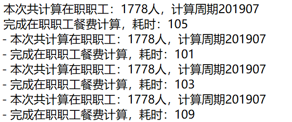 Parallel.ForEach怎么在C#项目中使用