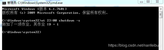 C#實現(xiàn)定時關機小應用