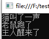 c#中委托与事件的示例分析