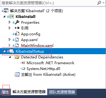 C#使用InstallerProjects打包桌面應(yīng)用程序的完整步驟