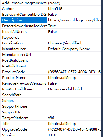 C#使用InstallerProjects打包桌面应用程序的完整步骤