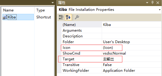 C#使用InstallerProjects打包桌面应用程序的完整步骤