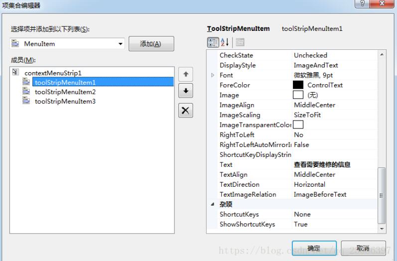 C#实现状态栏提示信息功能的示例