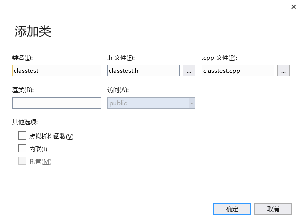 一個C#開發(fā)者重溫C++的心路歷程