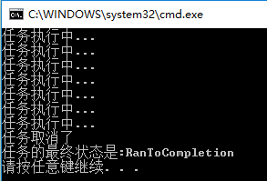 C#多线程中的异常处理操作示例