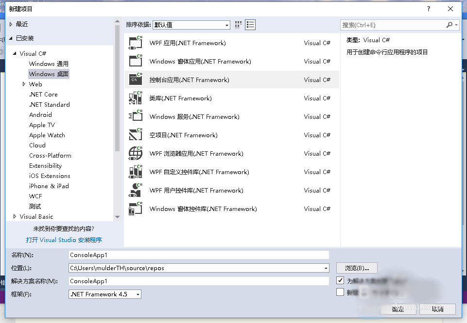 C#使用HttpWebRequest重定向方法詳解