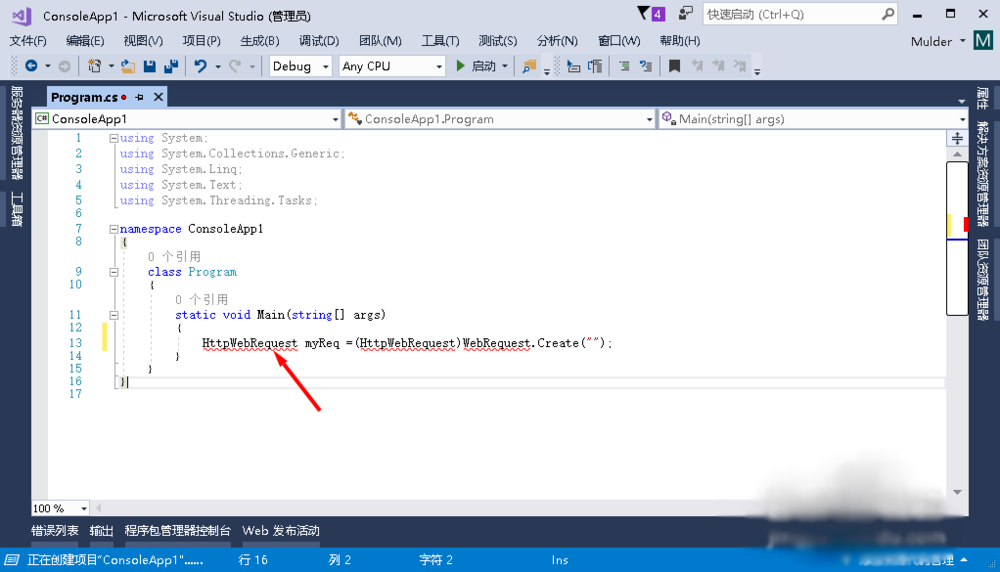 C#使用HttpWebRequest重定向方法詳解