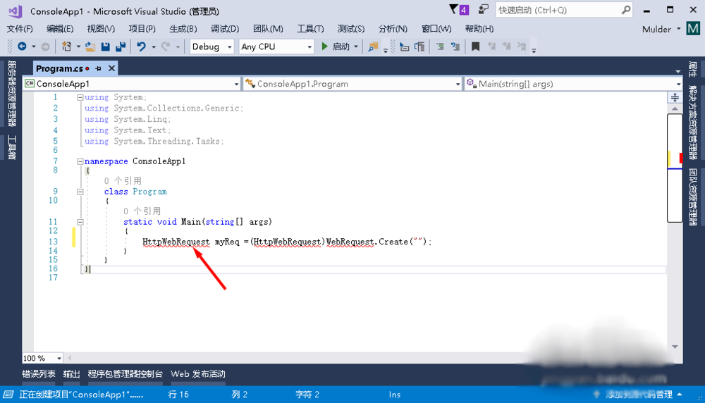 C#使用HttpWebRequest重定向方法詳解