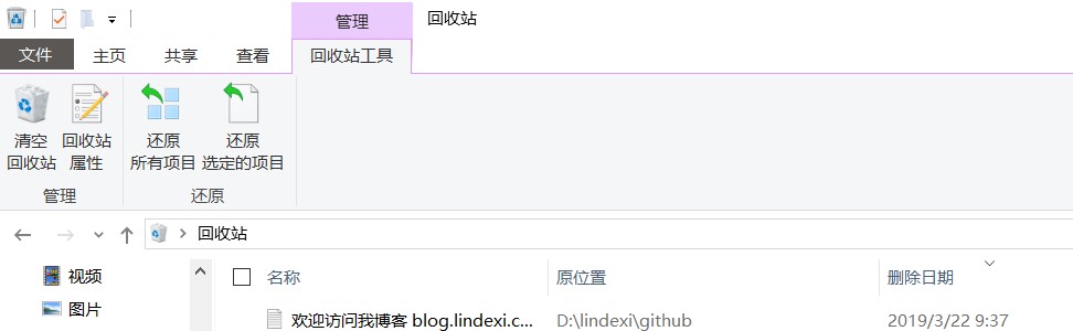 dotnet如何将文件删除到回收站