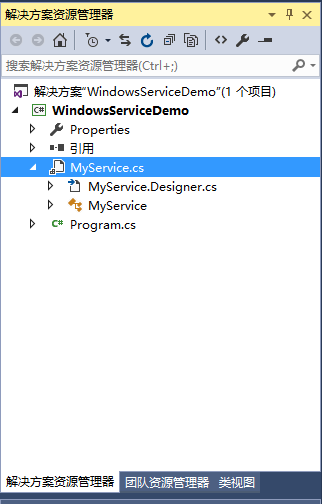 C#创建Windows服务的实现方法