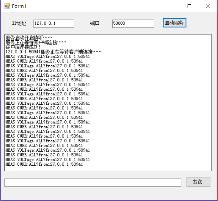 C#WPF上位機實現(xiàn)和下位機TCP通訊的示例分析