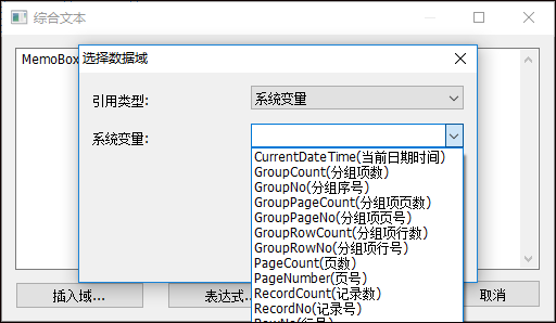 C#在Winform开发中使用Grid++报表