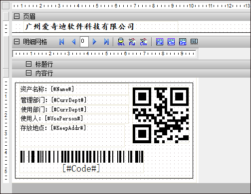 C#在Winform开发中使用Grid++报表