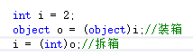 C#中怎么实现装箱与拆箱操作