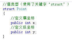 C#中怎么实现装箱与拆箱操作