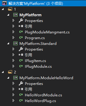 C#動(dòng)態(tài)加載組件后在開發(fā)環(huán)境中調(diào)試示例