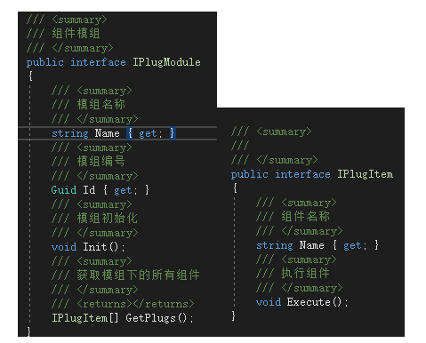 C#动态加载组件后在开发环境中调试示例