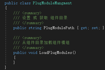 C#动态加载组件后在开发环境中调试示例