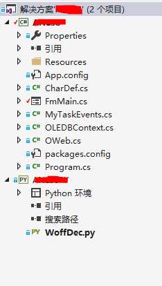 使用C# CefSharp Python采集某网站简历并且自动发送邀请短信的方法