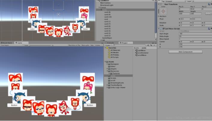 Unity UGUI实现卡片椭圆方向滚动