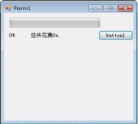 c#如何计算某段代码的执行时间