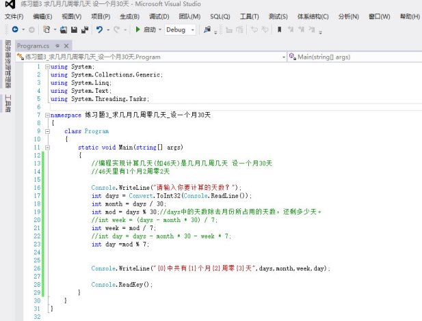 C#中怎么实现异常捕获机制