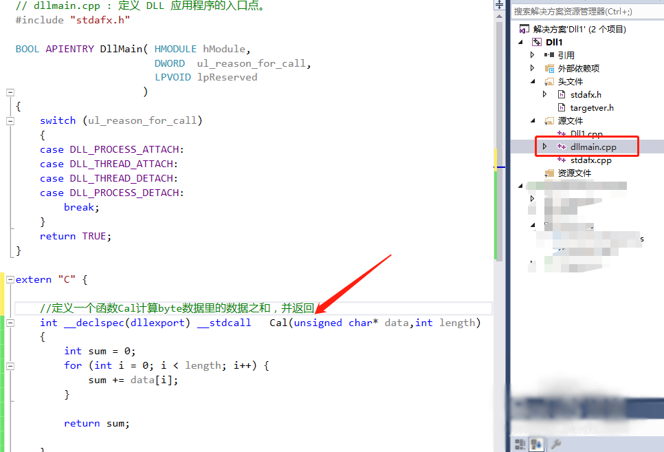 C#byte數(shù)組傳入C操作方法