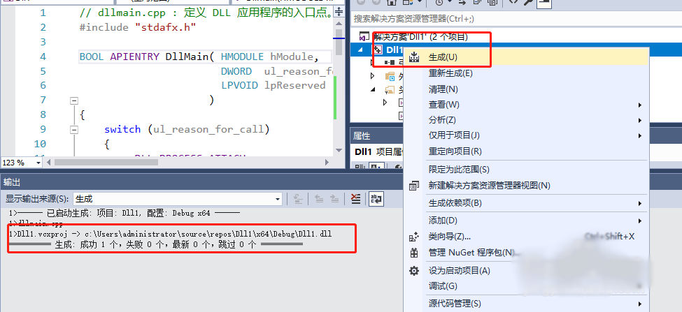 C#byte數(shù)組傳入C操作方法