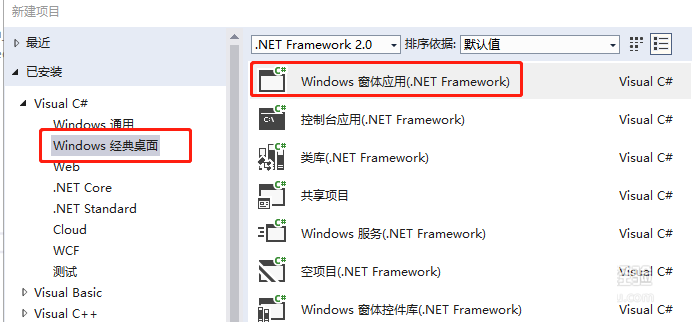 C#byte數(shù)組傳入C操作方法