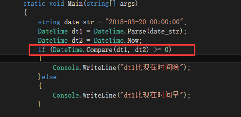 C#比较日期的方法总结