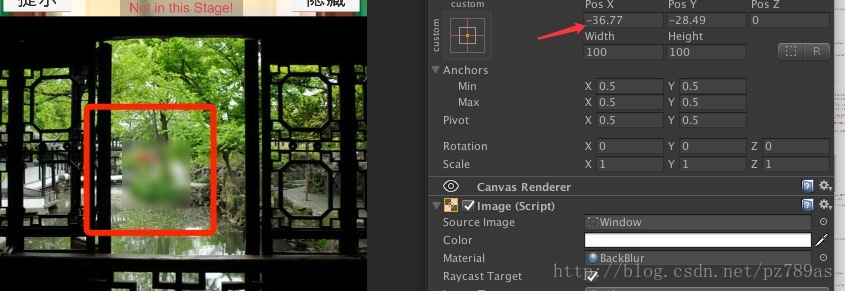 Unity3D UGUI特效之Image高斯模糊效果