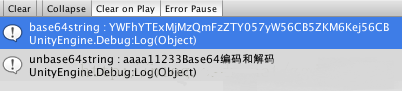 C#使用base64对字符串进行编码和解码的测试