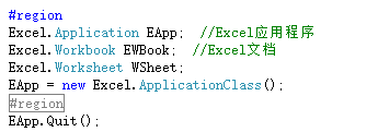如何使用C#结束Excel进程