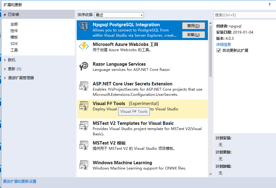 怎么在C#中利用EF连接PGSql数据库