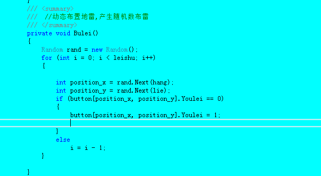 使用C#怎么制作一個掃雷游戲