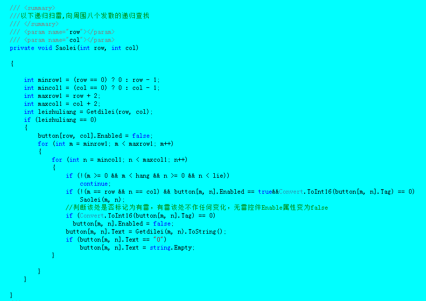 使用C#怎么制作一個掃雷游戲