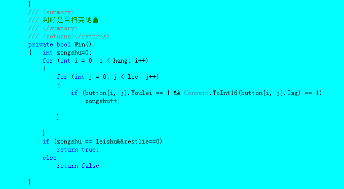 使用C#怎么制作一个扫雷游戏