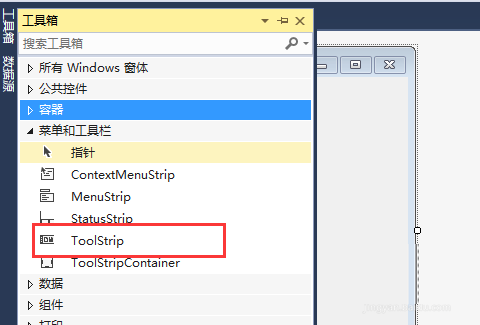 如何在C#应用中使用ToolStrip控件