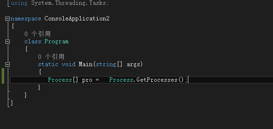 如何在C#项目中获取所有的进程
