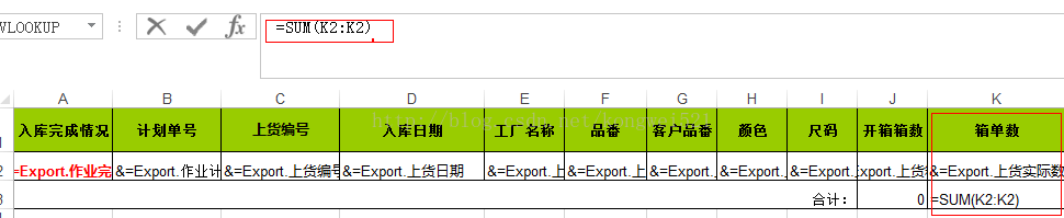 利用Aspose.Cells和Excel模板導(dǎo)出統(tǒng)計數(shù)據(jù)