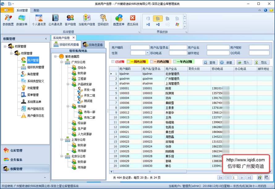 Winform开发框架中怎样使用DevExpress的内置图标资源