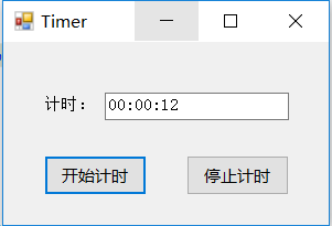 C#計時器的三種實現(xiàn)方法